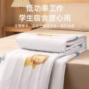 京东百亿补贴： CHIGO 志高 电热毯双人电褥子电暖毯 除螨家用双控电热垫 智能定时自动断电 狮子【左右控温+定时】1.8*1.5米