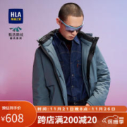HLA 海澜之家 极光 鹅绒 锁绒科技 连帽纯色 羽绒服