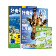 【送好礼】包邮 好奇号杂志 2024年1月/2023年1/5/6/7/8/9/10月起订 1年共12期 杂志铺杂志订阅  美国Cricket Media版权合作 6-12岁少儿阅读小学生课外读物 20