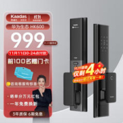 kaadas 凯迪仕 HK600 智能指纹密码锁