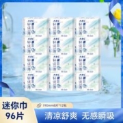 ABC KMS轻透薄姨妈巾卫生巾女整箱96片190mm