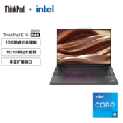ThinkPad 联想 E16 13代英特尔酷睿处理器 E15升级版 商务办公学生笔记本电脑大屏轻薄本 I5-13500H 16G 512G 01CD
