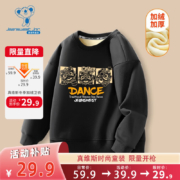 京东百亿补贴：真维斯男童加绒卫衣
