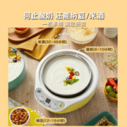 Bear 小熊 酸奶机自制米酒发酵纳豆机家用迷你小型全自动电动不锈钢单人