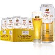 燕京啤酒 原浆白啤12度 500ml*12听 随餐美酒 整箱装