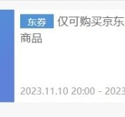 即享好券：京东 满1500元减200元 奥克斯空调优惠券