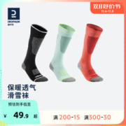 DECATHLON 迪卡侬 滑雪袜男女儿童保暖含羊毛长筒高筒毛巾底专业运动袜子OVWS
