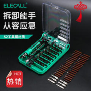 ELECALL 伊莱科 多功能螺丝刀组合套装手机拆机工具家用电脑十字梅花起子小型万能