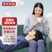 京东京造 男女同款薄款睡衣 6941592772484