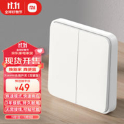 MI 小米 XMWXKG01YL 智能开关 双键版 白色
