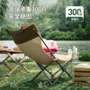 奥然 户外折叠躺椅便携式超轻钓鱼椅子沙滩露营导演椅午休靠背凳子