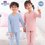 anboa 安宝儿 儿童德保暖绒内衣套装