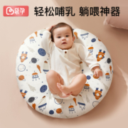 婴儿防吐奶斜坡垫枕哺乳枕防溢奶呛奶喂奶枕新生儿枕躺靠躺喂神器