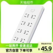 DELIXI 德力西 防过载插座多功能8位总控全长1.8米