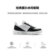 ecco 爱步 黑白板鞋女鞋 百搭小白鞋熊猫鞋运动鞋 街头720 209713