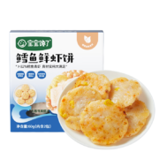 宝宝馋了 鳕鱼鲜虾饼 60g＊6件