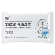 天降到手1.9 羽绒服清洁湿巾12片*2包