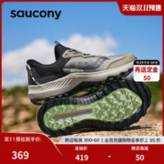 saucony 索康尼 AURA TR奥拉登山徒步鞋运动鞋男鞋跑鞋
