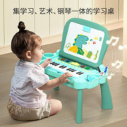 Baoli 宝丽 儿童4合1点读学习桌