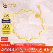 Plus会员：中国黄金黄金手镯女足金波浪镭射珠手镯 手镯金重约7.2g