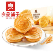 BESTORE 良品铺子 0蔗糖手撕面包500g早餐代餐休闲零食囤货蛋糕