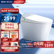 HEGII 恒洁 Qi3 智能马桶一体机 400mm坑距