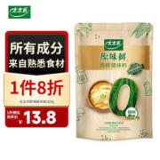 太太乐 原味鲜 鸡鲜调味料 209g