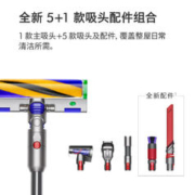 dyson 戴森 V12DetectSlimFluffy 吸尘器