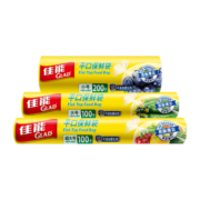 佳能 Glad 保鲜袋小号大号超大号共400只 一次性平口点断食品级保鲜袋
