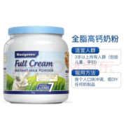 美可卓（Maxigenes）奶粉原装进口澳洲美可卓蓝胖子奶粉早餐全脂脱脂牛奶粉 蓝胖子全脂奶粉/罐