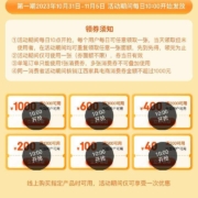 每日10点：京东 江西家具电商节 领取至高5000-1000消费券