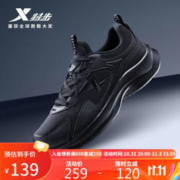 XTEP 特步 男子跑鞋 877419110051