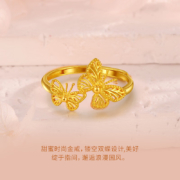 PLUS会员：中国黄金 足金999 花丝镂空双蝶戒指  约3g【克重少退多补】