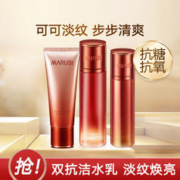 MARUBI 丸美 巧克力青春丝滑洁面啫喱+水+乳抗糖抗氧淡化细纹抗皱修护套装