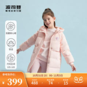 BOSIDENG 波司登 儿童羽绒服公主中长款独角兽洋气加厚大童女童冬装芭比粉
