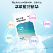 京喜APP: 惠寻 京东自有品牌 海洋精华香氛洗衣液 450g*1袋