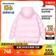 SKECHERS 斯凯奇 商场同款女童羽绒服中长款粉色冬季新款儿童防风保暖外套