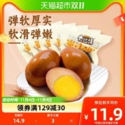 香巴佬 卤蛋蜜汁卤鸡蛋30g*5只泡面搭档居家速食