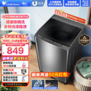 小天鹅 纯净系列 TB80V23H 定频波轮洗衣机 8kg 灰色