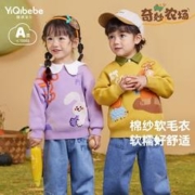 懿琪宝贝 宝宝毛衣春款小童线衣冬装婴儿上衣毛绒女童童装加厚儿童衣服冬季