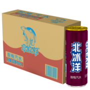 北冰洋酸梅汽水 酸梅汁饮料 果汁味饮品 碳酸饮料330ml*24听 整箱装