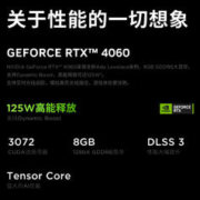 Lenovo 联想 多人团 拯救者R7000 R7-7735H RTX4060 2023游戏15.6英寸笔记本电脑