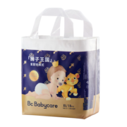 bc babycare纸尿裤宝宝超薄透气尿不湿皇室狮子王国系列迷你包纸尿片独立小包  拉拉裤-XL【18片】体重12-17KG