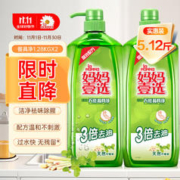 LaMaMMa 妈妈壹选 绿劲餐具净 1.28kg+1.28kg补充装 柠檬草