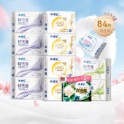 88VIP会员：ABC 卫生巾女棉柔日用加长夜用护翼整箱发货组合装12包84片1件装