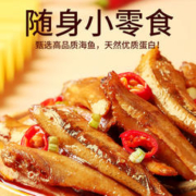 JINZAI 劲仔 香辣味深海小鱼12G*12包鱼仔鱼干怀旧宿舍好耐吃凑单零食湖南