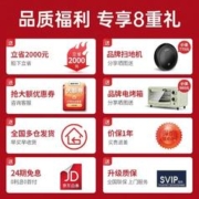 限移动端：AUX 奥克斯 按摩椅 V8