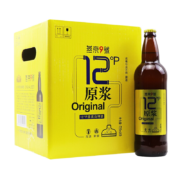 燕京啤酒 燕京9号 原浆白啤酒 12度鲜啤 726ml*9瓶 整箱装*2件