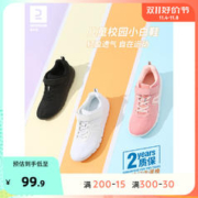 DECATHLON 迪卡侬 运动鞋青少年男女小白鞋春秋新款鞋子跑步鞋减震网眼KIDS