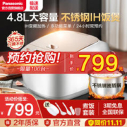 Panasonic 松下 SR-HTM18 电饭煲 4.8L